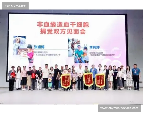 赛事感谢语_赛事圆满落幕之际向所有参与者致以最诚挚的感谢